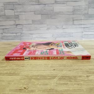 パソコン雑誌[コンプティーク 1990.1(付...の詳細画像1