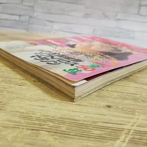 パソコン雑誌[コンプティーク 1990.1(付...の詳細画像4