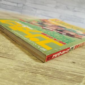 パソコン雑誌[コンプティーク 1990.5(付...の詳細画像2