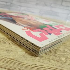 パソコン雑誌[コンプティーク 1990.8(付...の詳細画像3