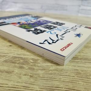 攻略本[ナムコミュージアム Vol.2 超研究...の詳細画像3