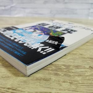 攻略本[ナムコミュージアム Vol.2 超研究...の詳細画像4