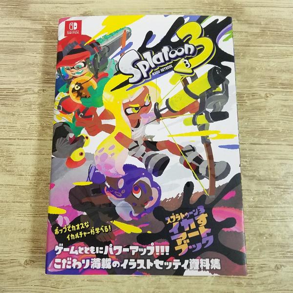 ゲーム関連[スプラトゥーン3　イカすアートブック(2023年3月初版・帯付き)] SWITCH ビジ...