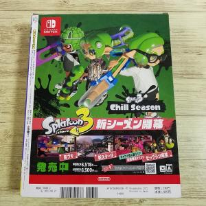 ゲーム関連[(ポーチ付き)スプラトゥーン3 イ...の詳細画像5