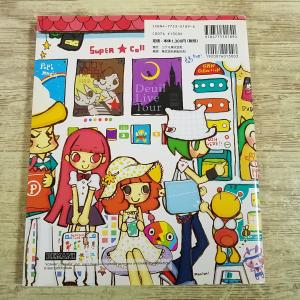 ゲーム関連[(巻末シール、ポスター付き)ポップ...の詳細画像5
