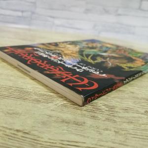 攻略本[ウィザードリィ・外伝II イマジネーシ...の詳細画像2