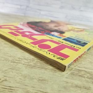 パソコン雑誌[(付録無し)コンプティーク 19...の詳細画像2