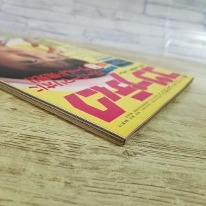 パソコン雑誌[(付録無し)コンプティーク 19...の詳細画像3