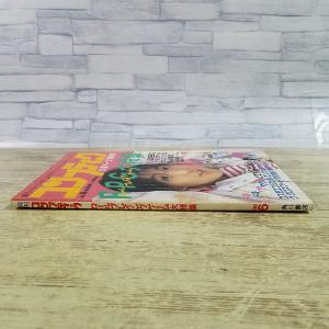 パソコン雑誌[(シール付き)コンプティーク 1...の詳細画像1