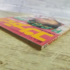 パソコン雑誌[(シール付き)コンプティーク 1...の詳細画像2