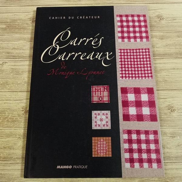 手芸系[タイルのようなクロスステッチ図案集 Carres Carreaux de Monique L...