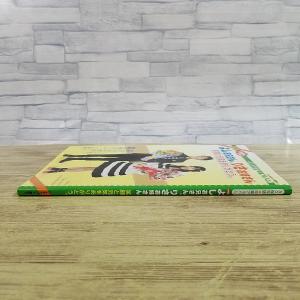テレビ関連[おかあさんといっしょ よし お兄さ...の詳細画像1