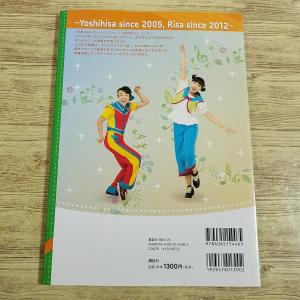 テレビ関連[おかあさんといっしょ よし お兄さ...の詳細画像5