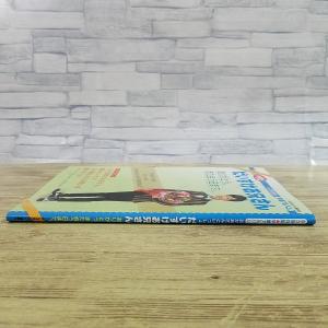 テレビ関連[おかあさんといっしょ だいすけお兄...の詳細画像1