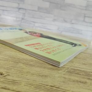 テレビ関連[おかあさんといっしょ だいすけお兄...の詳細画像4