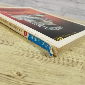 ラジコン関連[ラジコン技術 1974年11月号...の詳細画像2