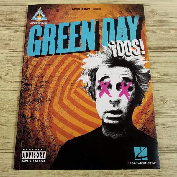 楽譜[ギター・スコア グリーン・デイ ドス！ Green Day ！Dos！ Guitar Reco...