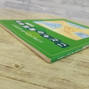 【期間限定特価】楽譜[ソプラノリコーダー&オカ...の詳細画像2