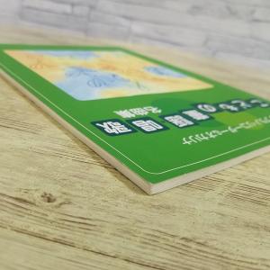 【期間限定特価】楽譜[ソプラノリコーダー&オカ...の詳細画像3