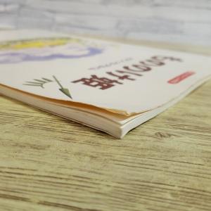 【期間限定特価】楽譜[(書込み多数)楽しいバイ...の詳細画像3