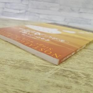 楽譜[大きくて見やすい譜面 オカリーナで歌う ...の詳細画像2