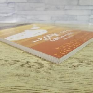 楽譜[大きくて見やすい譜面 オカリーナで歌う ...の詳細画像3