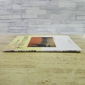 楽譜[CD+楽譜集 オカリナ名曲集] 29曲 ...の詳細画像1