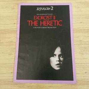 期間限定特価】映画パンフレット[ウィーン物語ジェミニ・YとS／三等