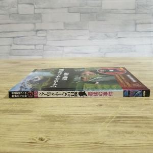 海外ドラマ関連[英日対訳ブック特典DVD付 シ...の詳細画像1