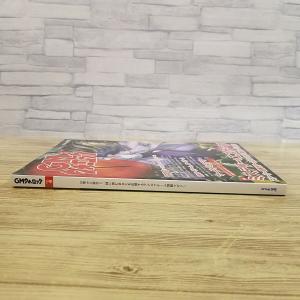 【期間限定特価】ゲーム雑誌[GMウォーロック ...の詳細画像1