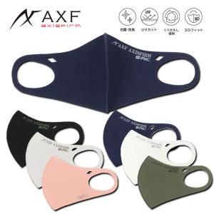 AXF アクセフ マスク 無地 IFMIC イフミック 洗える 2260956 クリアランス
