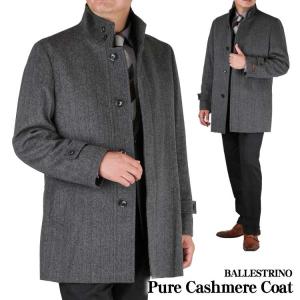 HALEINE ステンカラーコート メンズ カシミヤ100% ダーク