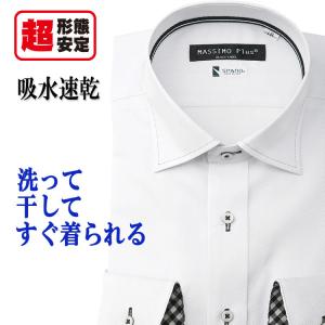 ワイシャツ メンズ 長袖 形態安定 スパーノ ノーアイロン セミワイド ホワイト ドビーストライプ｜funitshop