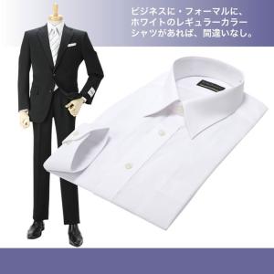 長袖ワイシャツ 安い メンズ ドレスシャツ 形態安定 レギュラーカラー 白無地｜funitshop