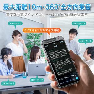 FUNKS ボイスレコーダー 文字起こし 録音...の詳細画像3