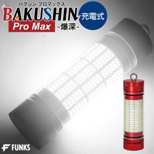 Hapyson ハピソン(Hapyson) YF-500 乾電池式LED 水中集魚灯 30m防水