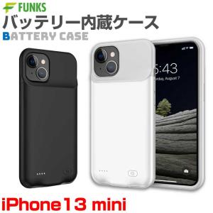 iPhone13 mini iPhone13mini バッテリー内蔵ケース バッテリーケース 350...