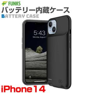 iPhone14 バッテリー内蔵ケース バッテリーケース 4500mAh(D88)｜funks-store