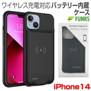 iPhone13 バッテリー内蔵ケース 4500mAh MagSafe 無線充電