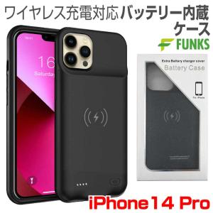 iPhone12ProMax バッテリー内蔵ケース 5000mAh MagSafe 無線充電