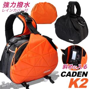 CADEN 三角型 一眼レフ カメラバッグ カメラ 女子 ショルダー カデン K2 ワンショルダー 小型 コンパクト ボディバッグ 撥水 防雨 レインカバー付