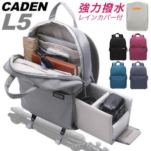 一眼レフ バッグ カメラバッグ リュック CADEN 女子 ...