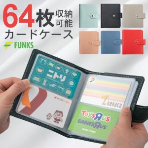 カードケース 見やすい 4ポケット 64枚 大容...の商品画像