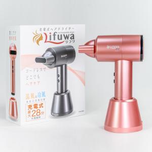 ドライヤー コードレス 充電式 Lifuwa ...の詳細画像1