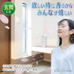 FUNKS アロマモビ aroma mobi ...の詳細画像3