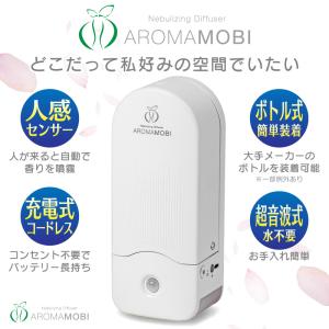 FUNKS アロマモビ aroma mobi ...の詳細画像5