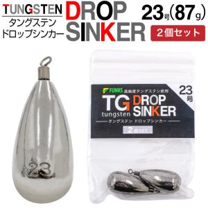 ifsixwasnine スカルボタン装飾タンクトップ　新品未使用タグ付き FUNKS 徳用10個セット 1/2oz(15g4号)タングステン ドロップシンカー