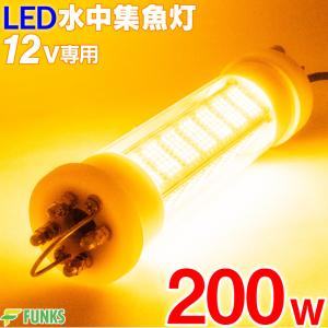 冨士灯器 フィッシングツール ダイナライト FL-1500 : ナチュラム