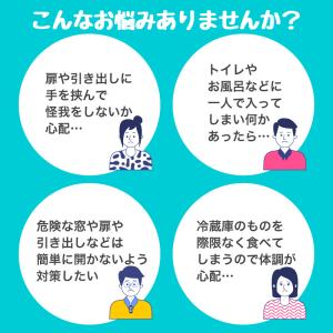 2個セット 冷蔵庫ロック ダイヤル式 ドアロッ...の詳細画像1