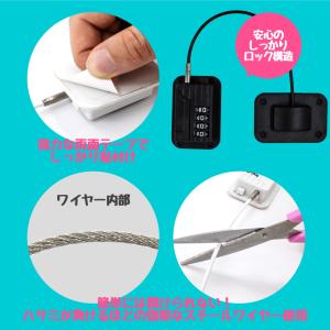 2個セット 冷蔵庫ロック ダイヤル式 ドアロッ...の詳細画像5